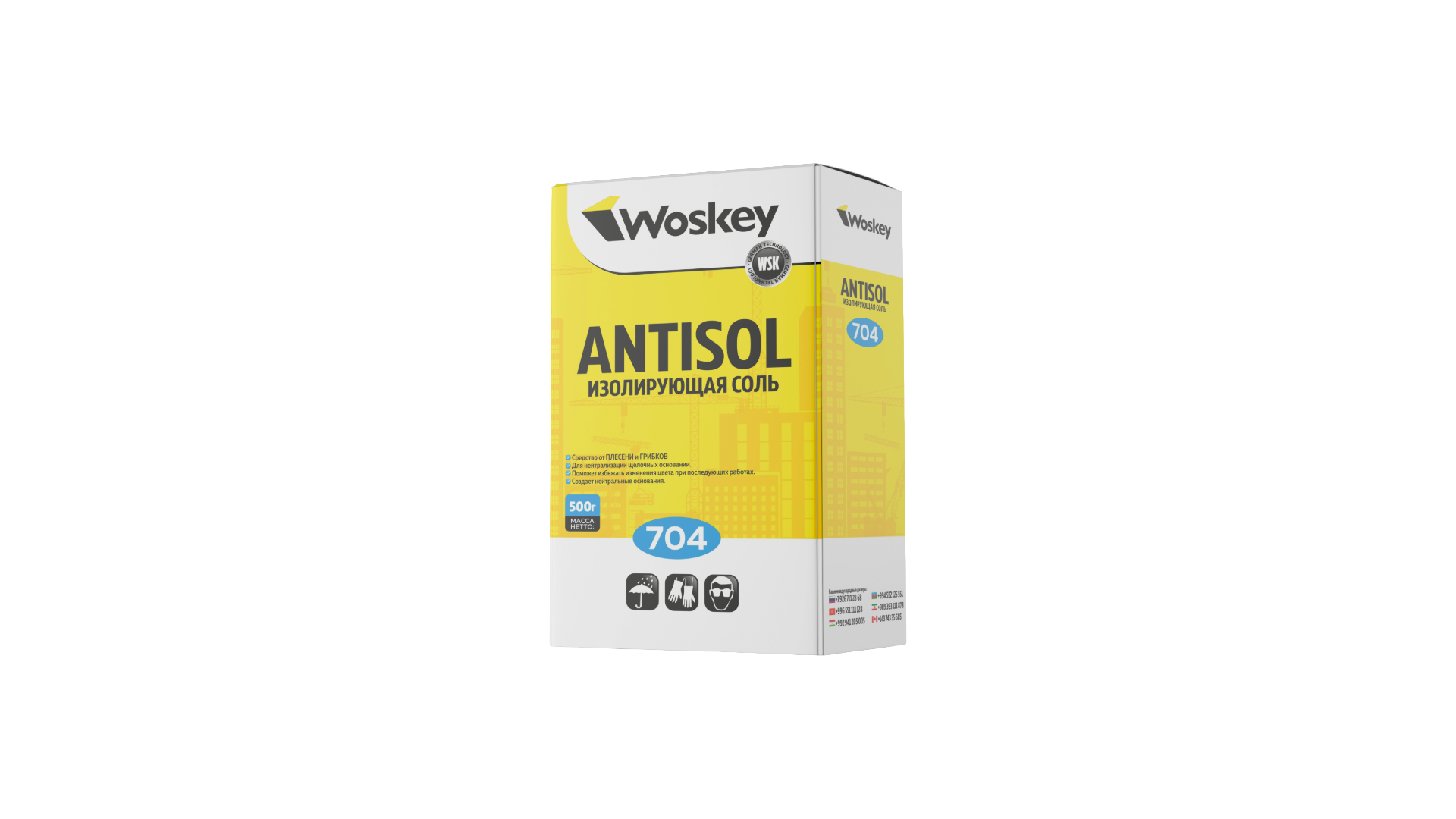 Antisol 500gr